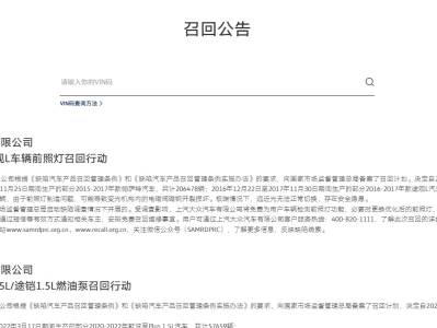 大众DSG变速箱召回车辆范围详解：哪些车型受影响？一文读懂历史与车主须知