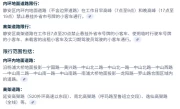 静安区外地牌照限行政策_外地车能否进入静安区详解