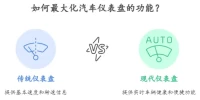 行车电脑显示屏有什么用_汽车仪表盘隐藏功能大揭秘
