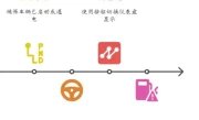 新速腾怎么看瞬时油耗_大众速腾油耗显示设置技巧