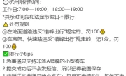 杭州限牌_最新政策解读