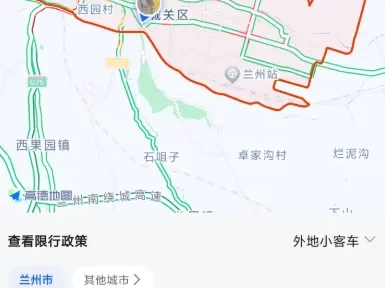 兰州限行区域地图_最新高清版限行范围一目了然