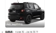 吉普多少钱_车型价格指南