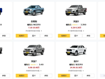 长城皮卡车怎么样_长城皮卡车主要型号和价格