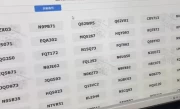 北京市机动车摇号_申请流程与官网登录指南