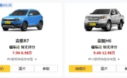 天津一汽车型大全_最新报价及热销车型推荐