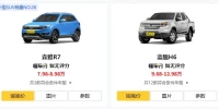 天津一汽车型大全_最新报价及热销车型推荐