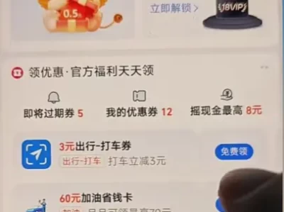 滴滴打车优惠_最新打车省钱攻略大公开