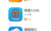 什么软件可以买汽车票_官方购票平台推荐大全
