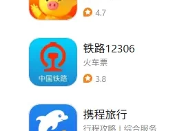 什么软件可以买汽车票_官方购票平台推荐大全