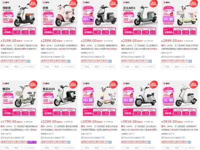 爱玛电动车价格_2025最新款车型报价及实拍图