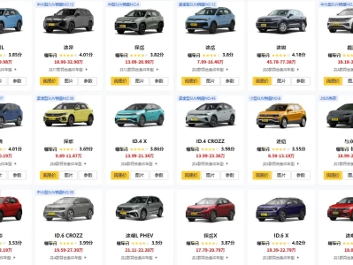 大众汽车报价大全_2025最新TSI车型价格一览