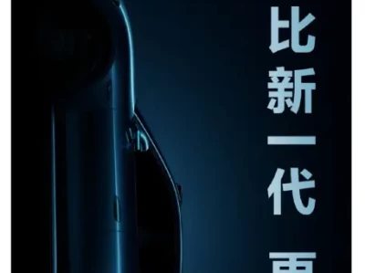 华为上汽联手“王炸”？尚界Z7预告图深度解析：外观剑指百万级，硬刚小米SU7