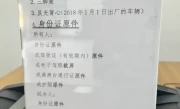 汽车年检需要带什么证件_车辆年检必备材料清单大全