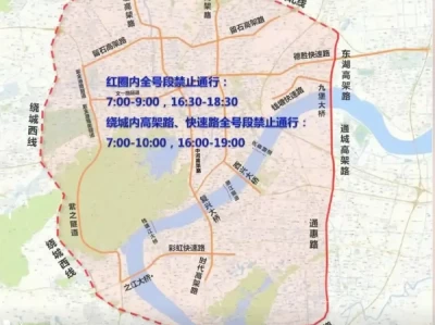 杭州限行怎么处罚_2025最新限行规定与罚款标准详解