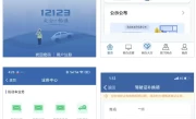 驾驶证到期换证_1分钟掌握最新换证全流程攻略