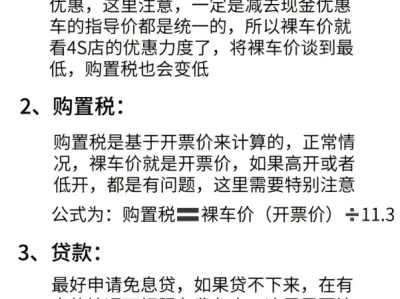 新捷达贷款_轻松贷新车