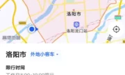 洛阳市限号区域图高清_最新限行范围及道路详情