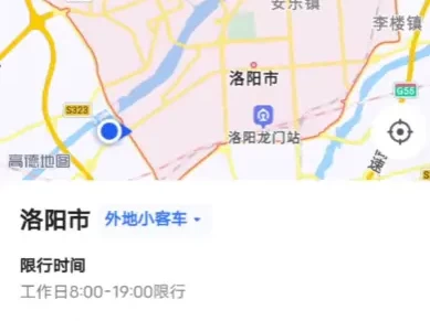 洛阳市限号区域图高清_最新限行范围及道路详情