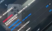 汽车EMS是什么意思_车上电子管理系统简称解析
