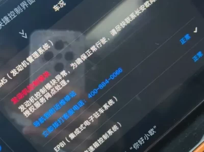 汽车EMS是什么意思_车上电子管理系统简称解析