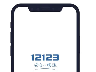 潍坊机动车违章查询_如何快速查询车辆违章记录