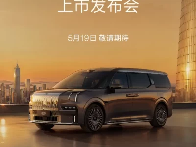 别再盯着埃尔法了：2026款全新极氪009，正在终结“加价保姆车”的时代