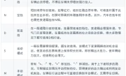 P R N D S代表什么档位_自动挡汽车档位功能详解