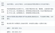 西安今天限行吗_明后两天机动车限行规定详解