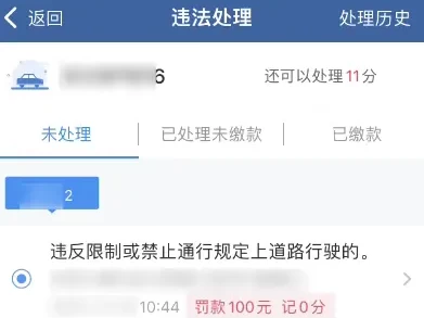 深圳交警违章查询_饮酒驾驶电动自行车处罚规定详解