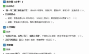 科目一刷题技巧_高效备考口诀与答题秘诀全解析