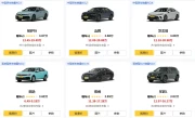 15万左右的车排行榜_2025最值得入手的性价比车型推荐