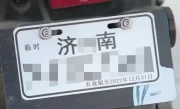 白牌电动车最新规定_2025年上路新规全面解读