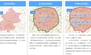 外地车进京最新规定_2025年外地小轿车进京政策详解
