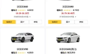 沃尔沃轿车系列有哪些_2025款热门车型与价格一览