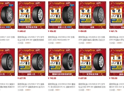 固特异轮胎价格多少？2026年最新报价表与热门型号全解析