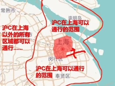 沪c牌照行驶范围_限行规定详解