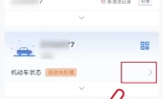 鄂尔多斯车辆违章查询_最新违章处理指南与注意事项