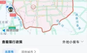 北京早晚高峰限行_2025最新限行政策及时间规定