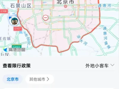 北京早晚高峰限行_2025最新限行政策及时间规定