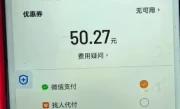 滴滴打车怎么付钱_最新支付方式全解析