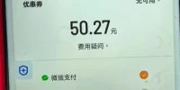 滴滴打车怎么付钱_最新支付方式全解析