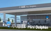 海豚加油站怎么样_车主实测体验分享