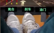 手动挡换挡技巧_自动挡驾驶的正确换挡方法大揭秘