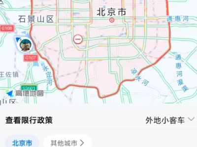 北京五环和六环限号政策_2024年最新限行规定详解