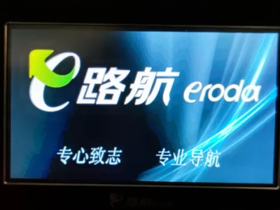 E路航电子狗怎么样_实测这款电子狗优缺点大公开