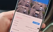 南京车辆违章查询_最便捷的违章查询方法分享