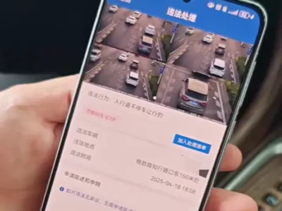南京车辆违章查询_最便捷的违章查询方法分享