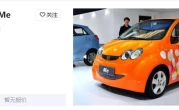 海马ME价格_新能源车型报价及配置解析