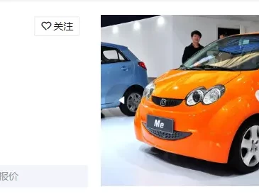 海马ME价格_新能源车型报价及配置解析